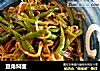 豆角焖面的做法