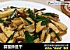 蒜苗炒豆干的做法