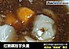 红糖藕粉芋头羹的做法