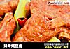排骨炖豆角的做法