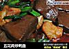 五花肉炒鸭血的做法
