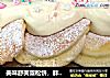 美味舒芙蕾松饼，胖乎乎松饼，配上美味奶油，很松软！很香甜！的做法