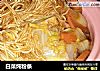 白菜炖粉条的做法