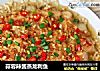 蒜蓉辣酱蒸龙利鱼的做法