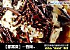 【家常菜】--香辣水煮鱼的做法