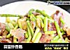 蒜薹炒香肠的做法