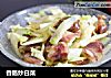 香肠炒白菜的做法