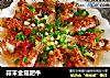 蒜末金菇肥牛的做法