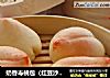 奶香寿桃包（红豆沙夹心）年夜饭甜点主食??的做法