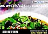 酸辣魔芋豆腐的做法