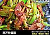 西芹炒腊肠的做法