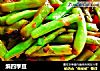 煸四季豆的做法