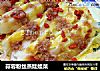蒜蓉粉丝蒸娃娃菜的做法