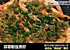 蒜蓉粉丝蒸虾的做法