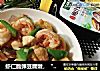 虾仁脆弹豆腐嫩，“舀”的就是这口鲜～的做法
