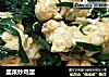 韭菜炒鸡蛋的做法