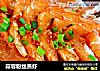 蒜蓉粉丝蒸虾的做法
