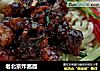 老北京炸酱面的做法