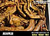 麻辣鸭货的做法