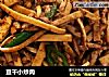 豆干小炒肉的做法