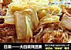 白菜——大白菜炖豆腐的做法