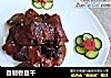 自制香豆干的做法