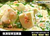 嫩滑翡翠豆腐羹的做法