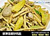 鲜笋泡椒炒鸡肚的做法