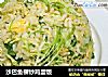 沙巴鱼柳炒鸡蛋饭的做法