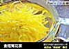 金桔菊花茶的做法