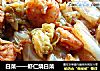 白菜——虾仁烧白菜的做法