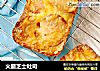 火腿芝士吐司的做法