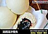 汤圆流沙馒头的做法