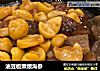 油豆板栗煨海参的做法