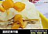豆奶芒果千层的做法