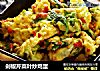 剁椒芹菜叶炒鸡蛋的做法