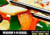青椒胡萝卜炒杏鲍菇#早春美味#的做法