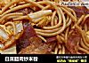 白菜腊肉炒米粉的做法