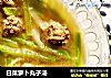 白菜萝卜丸子汤的做法