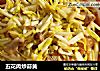 五花肉炒蒜黄的做法
