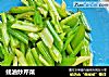 蚝油炒芹菜的做法