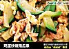 鸡蛋炒嫩南瓜条的做法