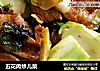五花肉炒儿菜的做法
