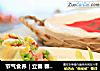 节气食养｜立春 春饼的做法