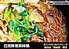白菜排骨麻辣锅的做法