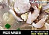 平菇肉丸鸡蛋汤的做法