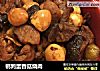 鹌鹑蛋香菇烧肉的做法