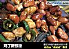 鸡丁蕨根粉的做法