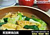 煎豆腐烧白菜的做法