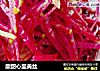 酸甜心里美丝的做法